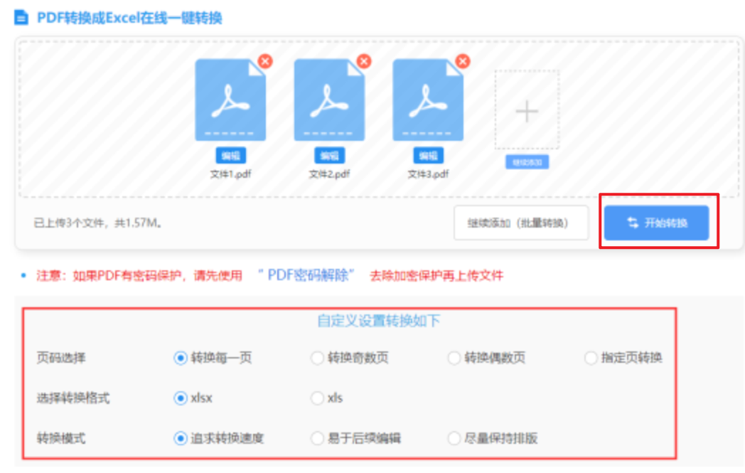 宝博体育手机登陆网址使用讲解 - 开始转换